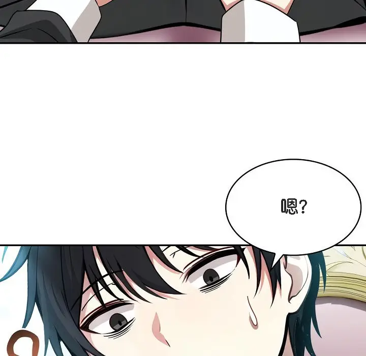 漫画《被召唤到异世界，然后成为半龙骑士长》第1话第188张图