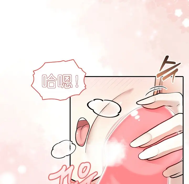 漫画《被召唤到异世界，然后成为半龙骑士长》第1话第205张图