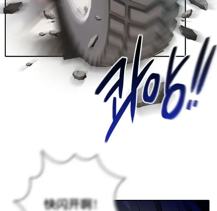 漫画《被召唤到异世界，然后成为半龙骑士长》第1话第24张图