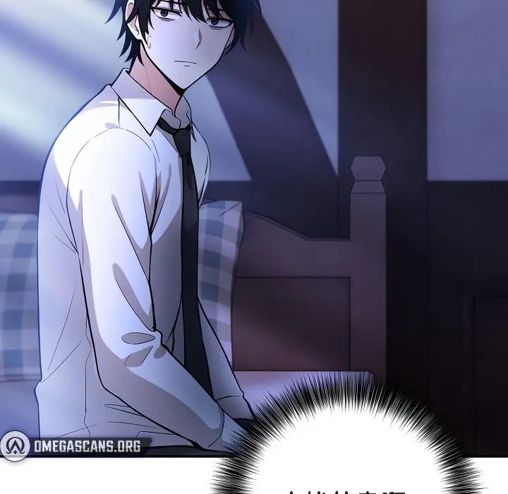 漫画《被召唤到异世界，然后成为半龙骑士长》第1话第267张图