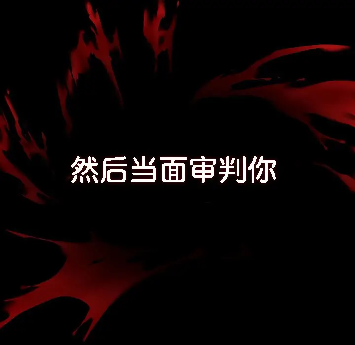 漫画《被召唤到异世界，然后成为半龙骑士长》第1话第299张图