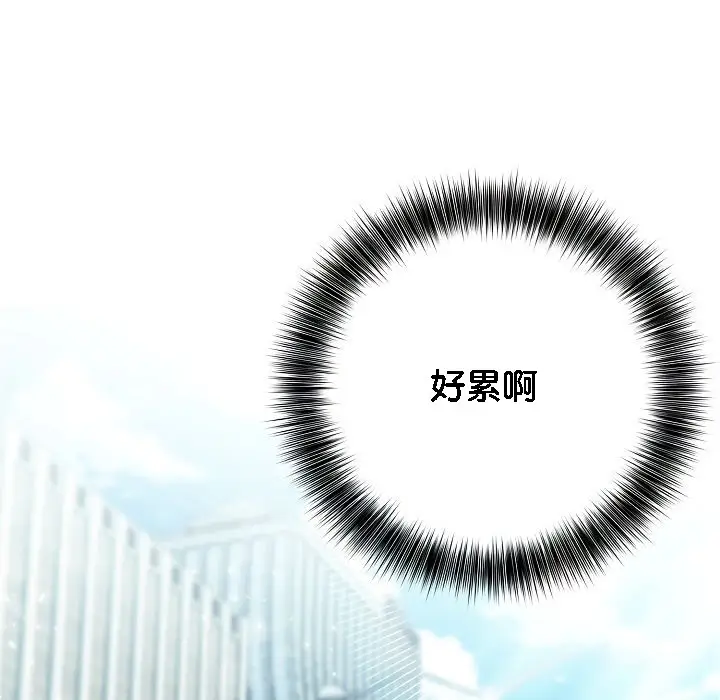 漫画《被召唤到异世界，然后成为半龙骑士长》第1话第3张图