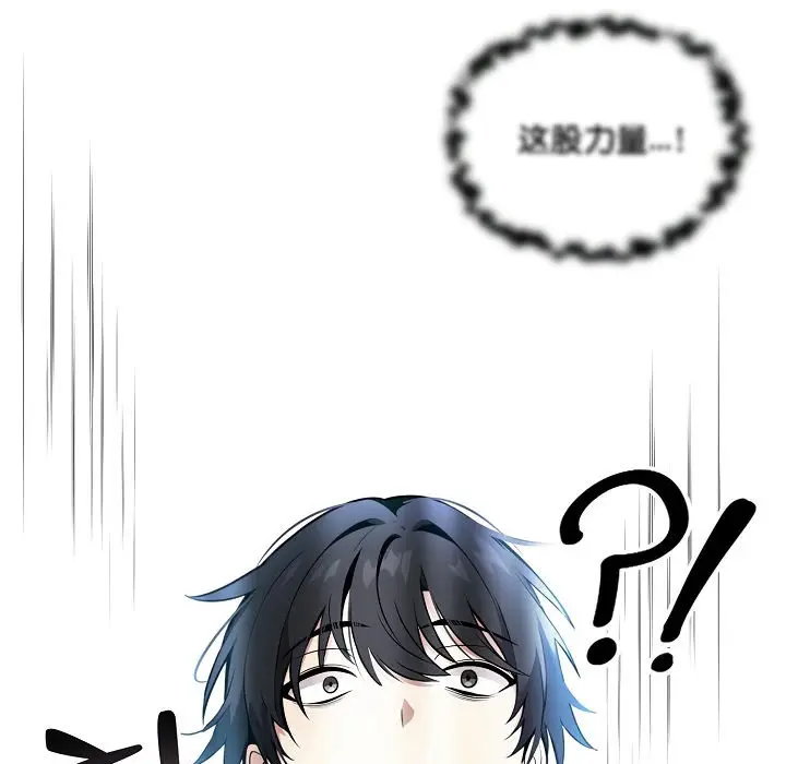 漫画《被召唤到异世界，然后成为半龙骑士长》第1话第37张图