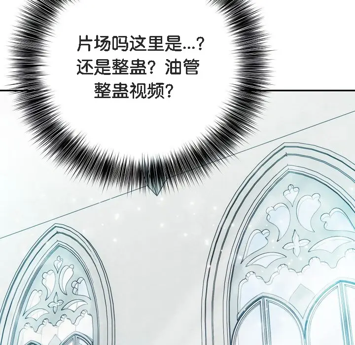 漫画《被召唤到异世界，然后成为半龙骑士长》第1话第46张图