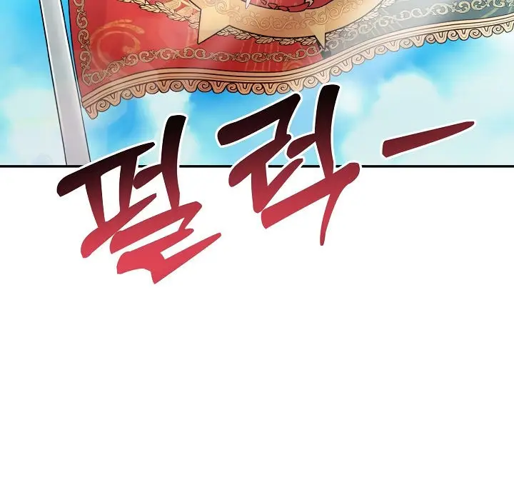 漫画《被召唤到异世界，然后成为半龙骑士长》第1话第51张图