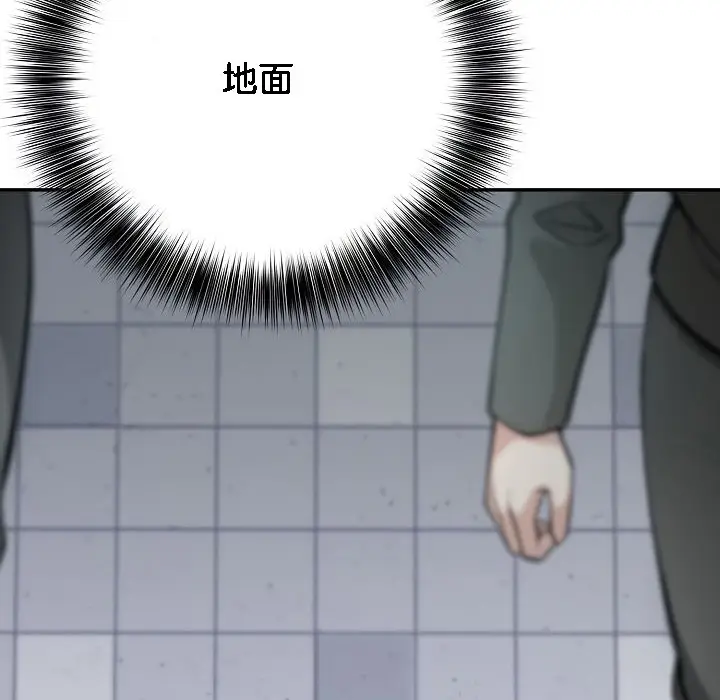 漫画《被召唤到异世界，然后成为半龙骑士长》第1话第6张图