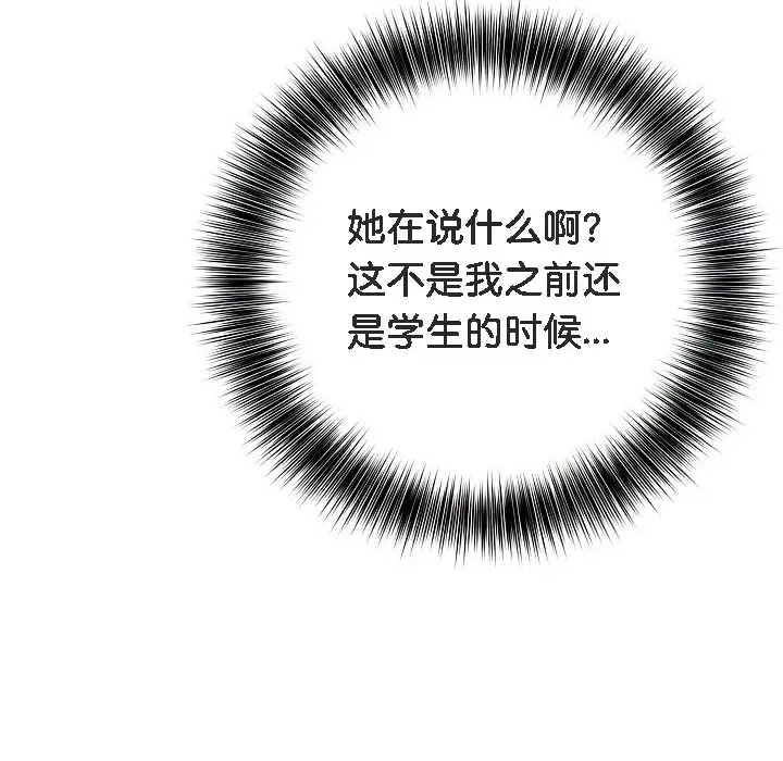 漫画《被召唤到异世界，然后成为半龙骑士长》第1话第64张图