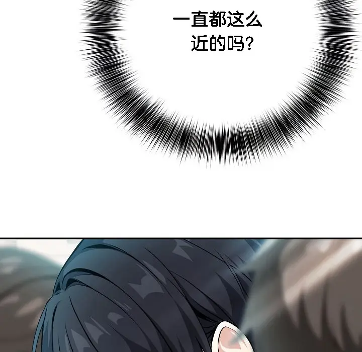 漫画《被召唤到异世界，然后成为半龙骑士长》第1话第8张图