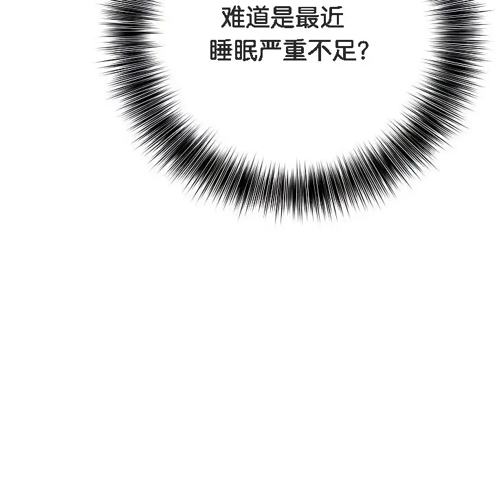 漫画《被召唤到异世界，然后成为半龙骑士长》第1话第93张图