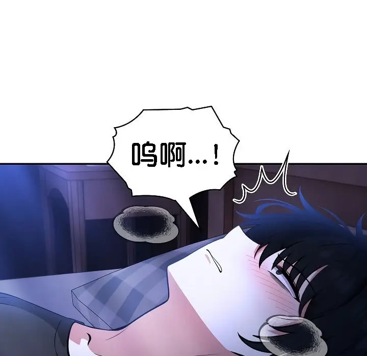 漫画《被召唤到异世界，然后成为半龙骑士长》第2话第12张图