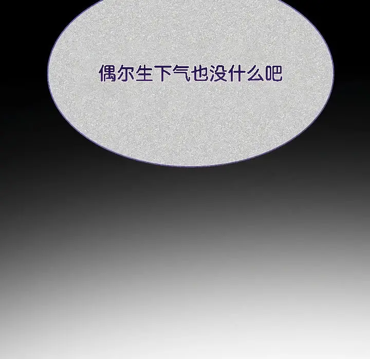 漫画《被召唤到异世界，然后成为半龙骑士长》第2话第120张图