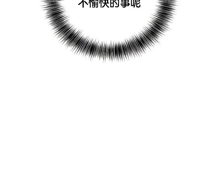 漫画《被召唤到异世界，然后成为半龙骑士长》第2话第122张图