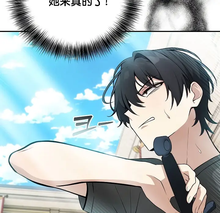 漫画《被召唤到异世界，然后成为半龙骑士长》第2话第130张图