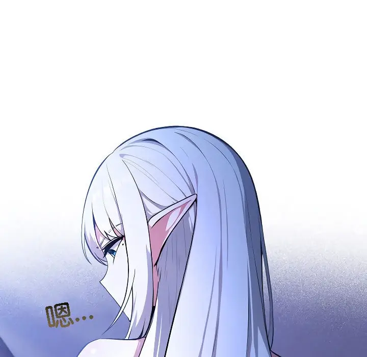 漫画《被召唤到异世界，然后成为半龙骑士长》第2话第14张图