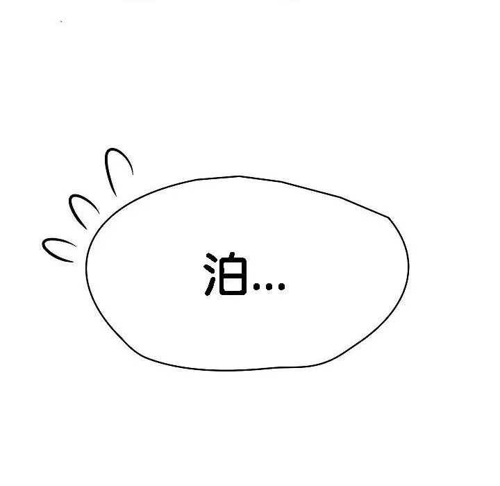 漫画《被召唤到异世界，然后成为半龙骑士长》第2话第140张图