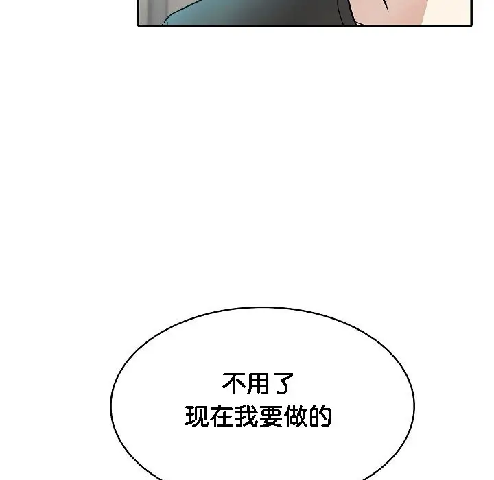 漫画《被召唤到异世界，然后成为半龙骑士长》第2话第169张图