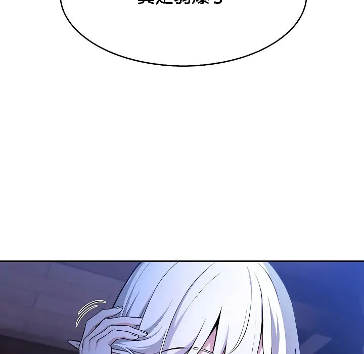 漫画《被召唤到异世界，然后成为半龙骑士长》第2话第20张图