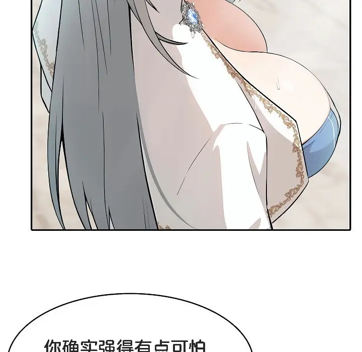 漫画《被召唤到异世界，然后成为半龙骑士长》第2话第200张图