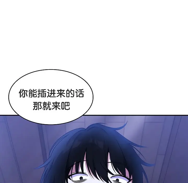 漫画《被召唤到异世界，然后成为半龙骑士长》第2话第226张图