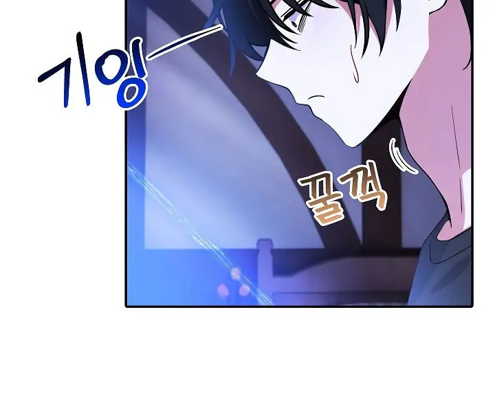 漫画《被召唤到异世界，然后成为半龙骑士长》第2话第232张图