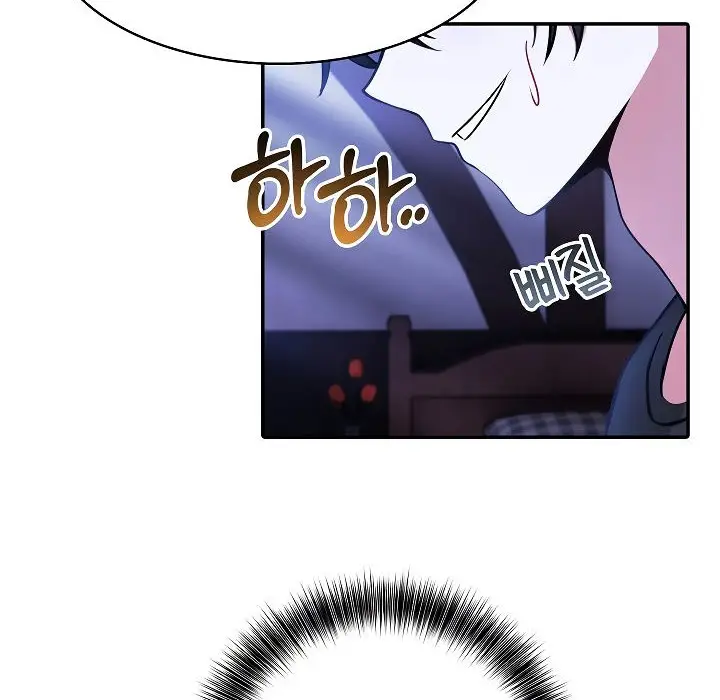 漫画《被召唤到异世界，然后成为半龙骑士长》第2话第236张图