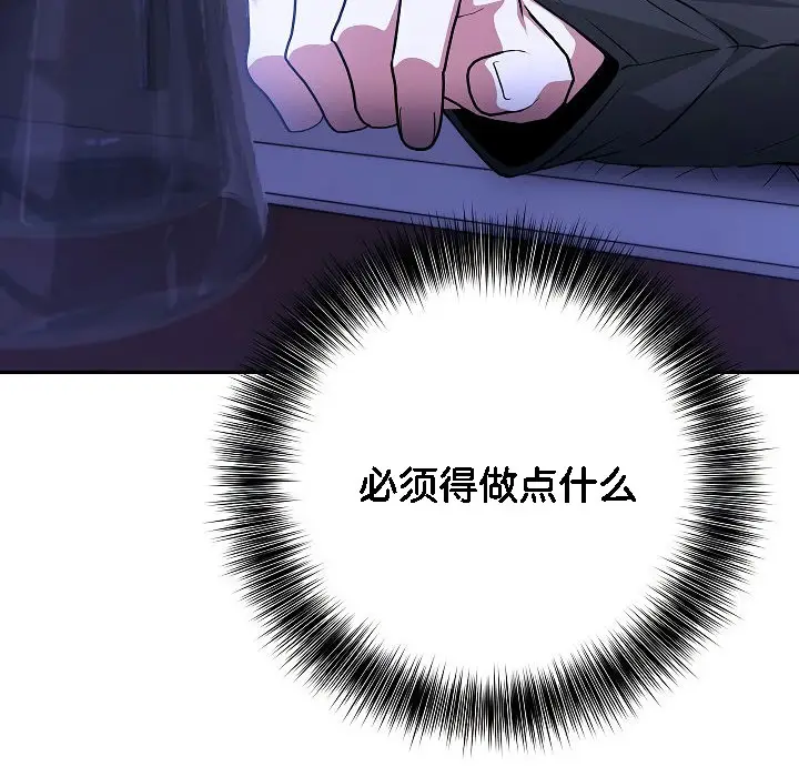 漫画《被召唤到异世界，然后成为半龙骑士长》第2话第44张图