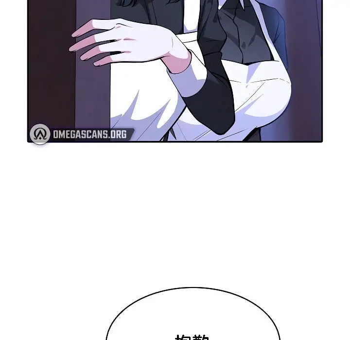 漫画《被召唤到异世界，然后成为半龙骑士长》第2话第53张图