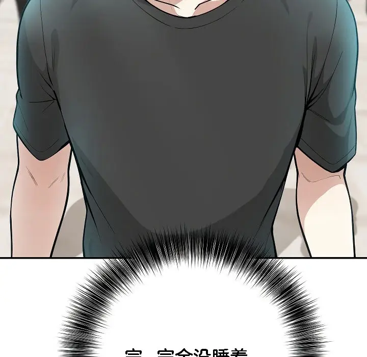 漫画《被召唤到异世界，然后成为半龙骑士长》第2话第67张图