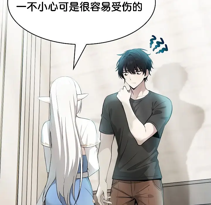 漫画《被召唤到异世界，然后成为半龙骑士长》第2话第93张图