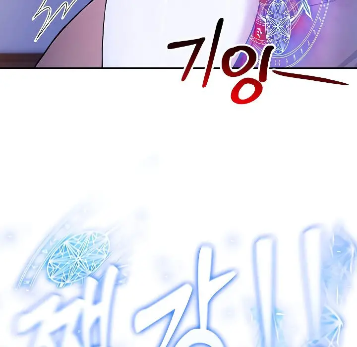 漫画《被召唤到异世界，然后成为半龙骑士长》第3话第111张图