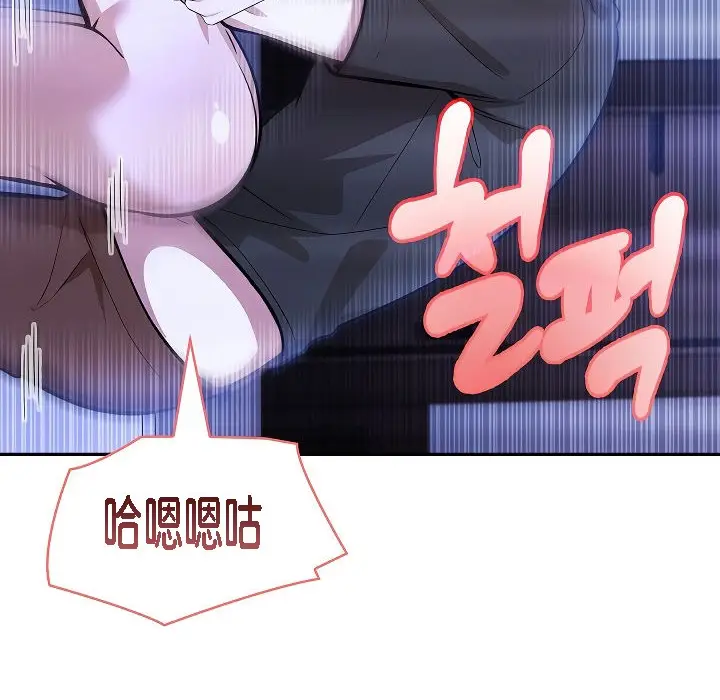 漫画《被召唤到异世界，然后成为半龙骑士长》第3话第128张图