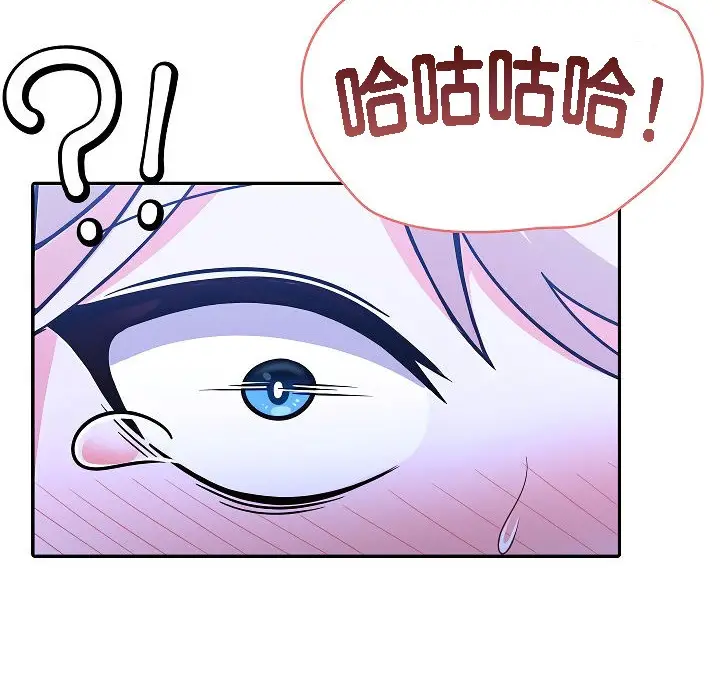 漫画《被召唤到异世界，然后成为半龙骑士长》第3话第13张图