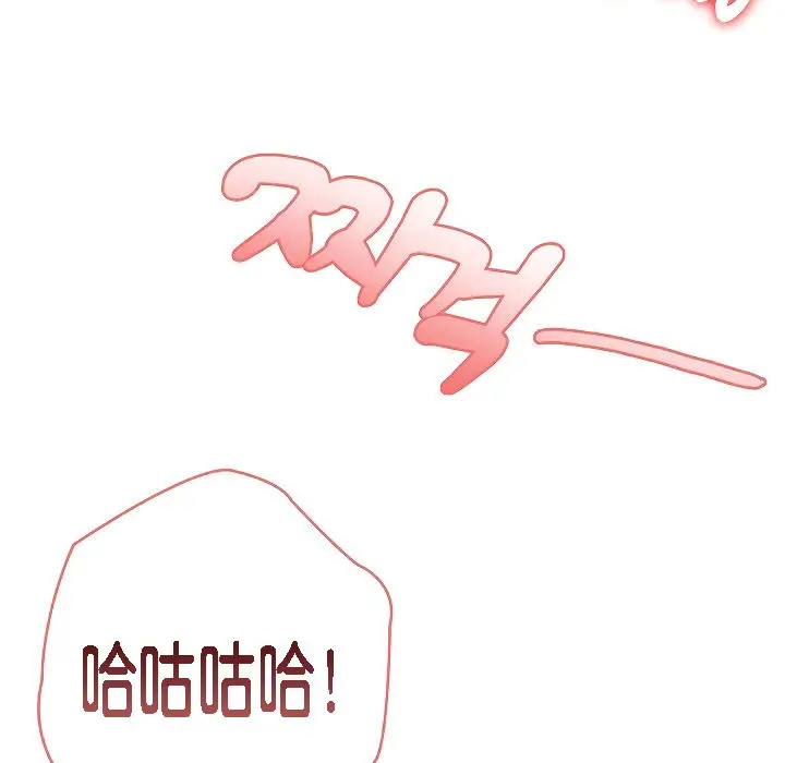 漫画《被召唤到异世界，然后成为半龙骑士长》第3话第131张图