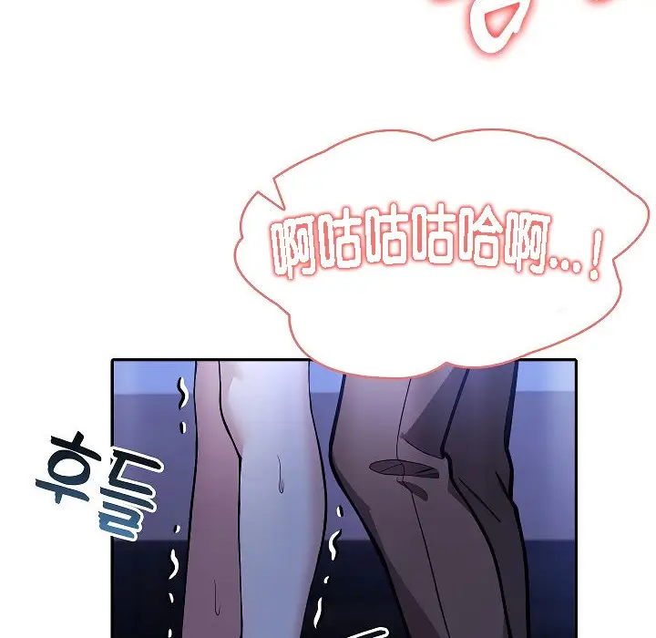 漫画《被召唤到异世界，然后成为半龙骑士长》第3话第140张图