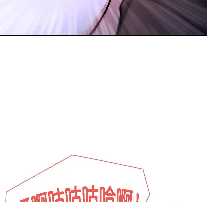 漫画《被召唤到异世界，然后成为半龙骑士长》第3话第147张图