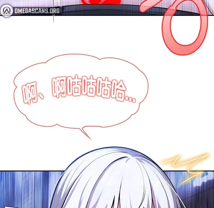 漫画《被召唤到异世界，然后成为半龙骑士长》第3话第153张图