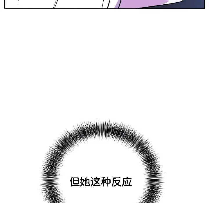漫画《被召唤到异世界，然后成为半龙骑士长》第3话第16张图