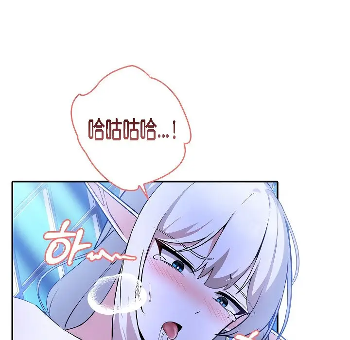 漫画《被召唤到异世界，然后成为半龙骑士长》第3话第19张图