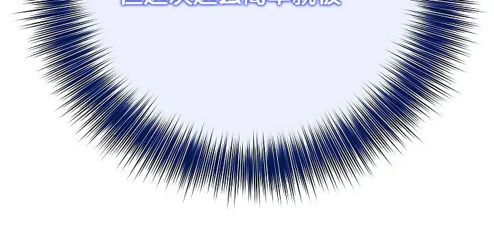 漫画《被召唤到异世界，然后成为半龙骑士长》第3话第42张图