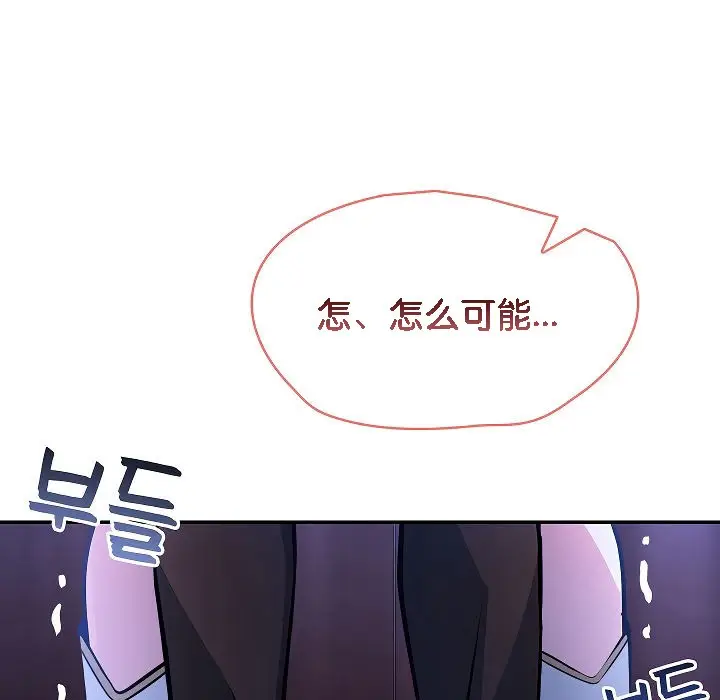 漫画《被召唤到异世界，然后成为半龙骑士长》第3话第5张图