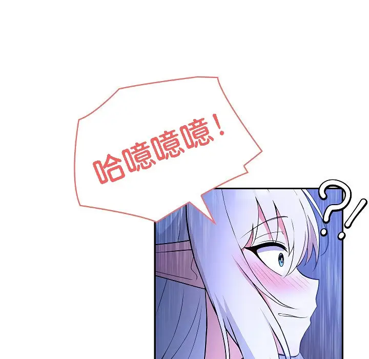 漫画《被召唤到异世界，然后成为半龙骑士长》第3话第69张图