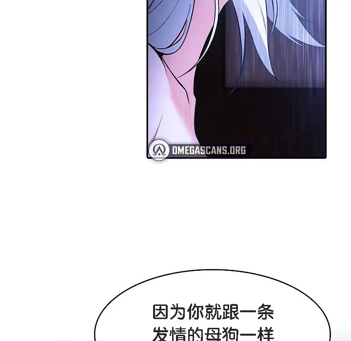 漫画《被召唤到异世界，然后成为半龙骑士长》第3话第70张图