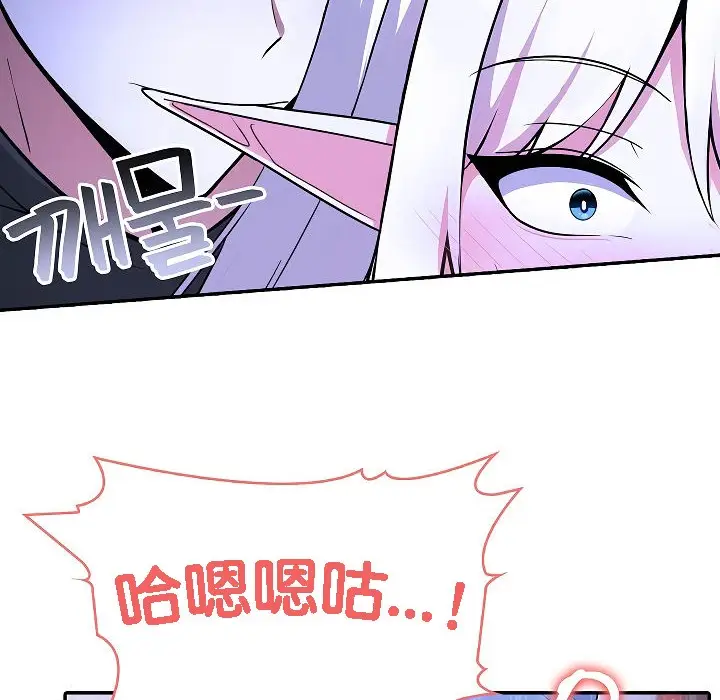 漫画《被召唤到异世界，然后成为半龙骑士长》第3话第78张图