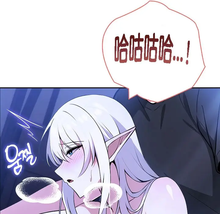 漫画《被召唤到异世界，然后成为半龙骑士长》第3话第83张图