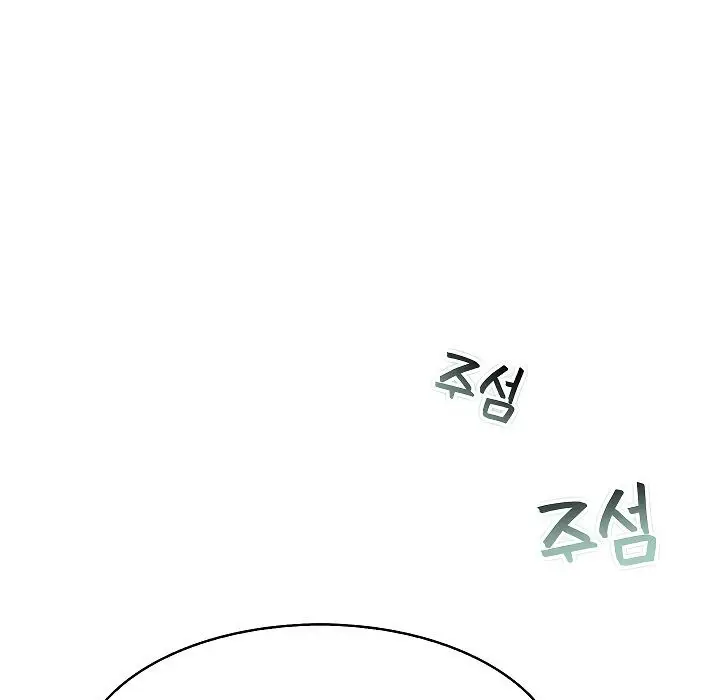 漫画《被召唤到异世界，然后成为半龙骑士长》第3话第85张图