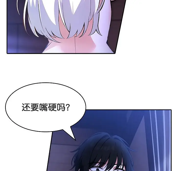 漫画《被召唤到异世界，然后成为半龙骑士长》第3话第94张图