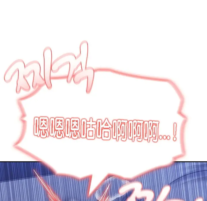 漫画《被召唤到异世界，然后成为半龙骑士长》第4话第110张图