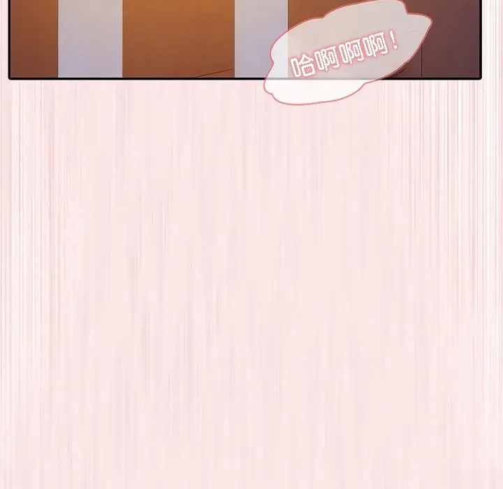 漫画《被召唤到异世界，然后成为半龙骑士长》第4话第139张图