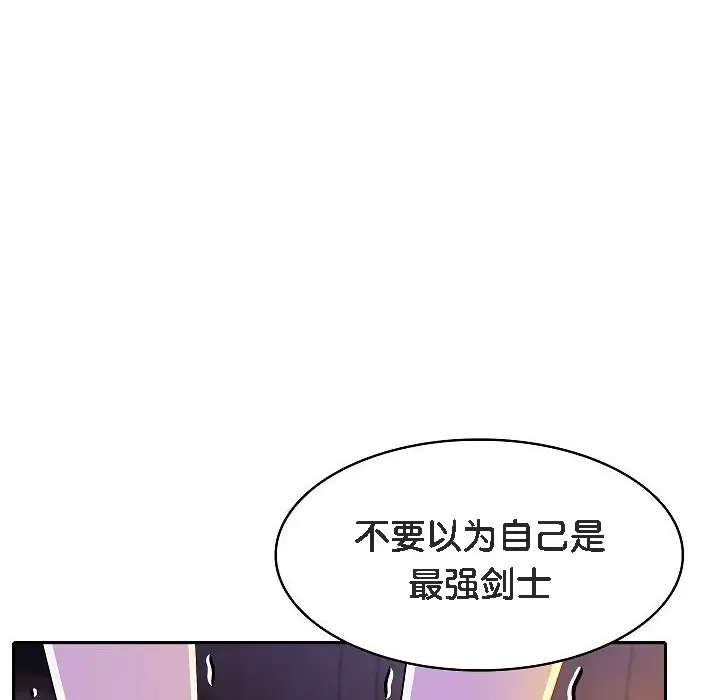 漫画《被召唤到异世界，然后成为半龙骑士长》第4话第19张图