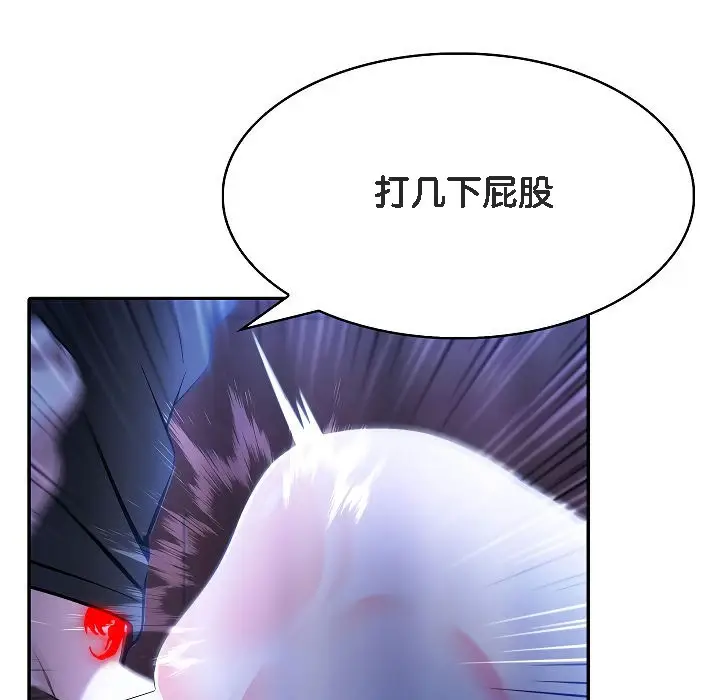 漫画《被召唤到异世界，然后成为半龙骑士长》第4话第27张图